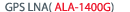 GPS LNA(ALA-1400G)